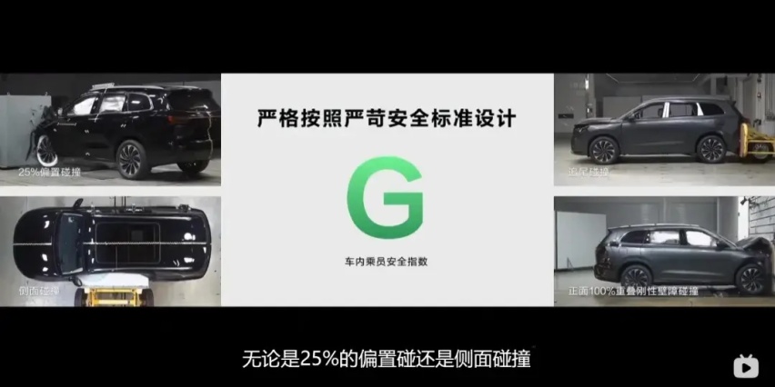 要自信 但不要迷信 评AITO问界新M7运城事故
