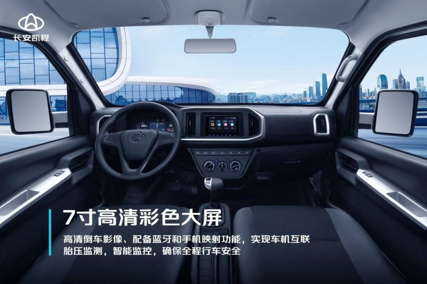 元旦购车首选！长安神骐T30EV让你购车、用车、换车一省到底