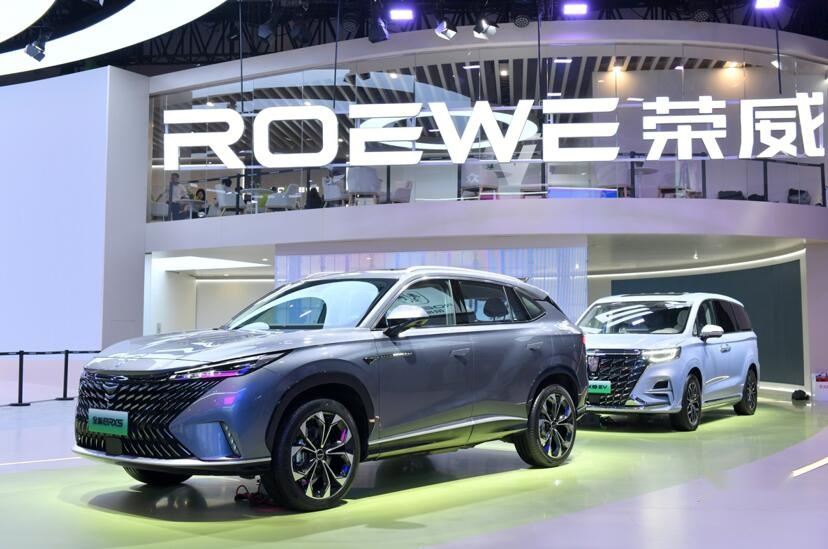 2023年成都车展：D7车展首秀，开启荣威新能源赛道新征程