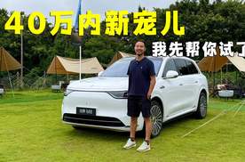 问界M8卖得好真的是价格吗？我觉得是刚刚好而已