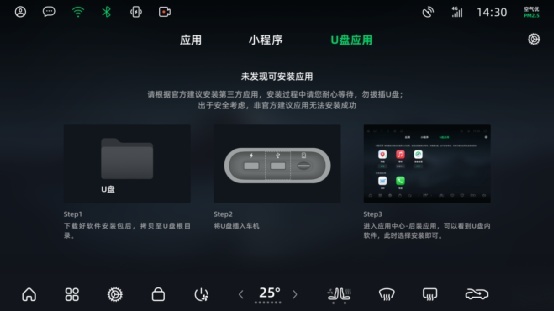 全新Leapmotor OS 3.0智能座舱加持！零跑C11开启新一轮