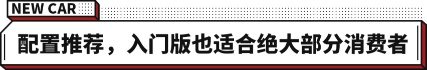 22.98万起！5座/7座可选，新款锐界PLUS上市