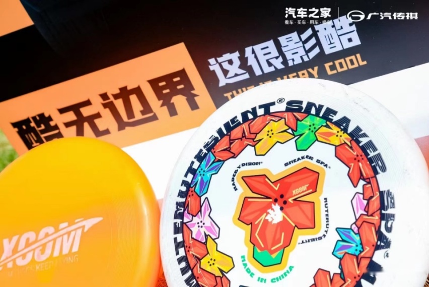 太酷了吧！快登陆IN酷星球成为幸福居民吧！