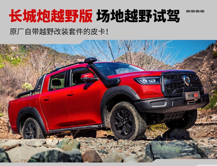 原厂就能出去野，这台实用国产车完爆进口SUV！