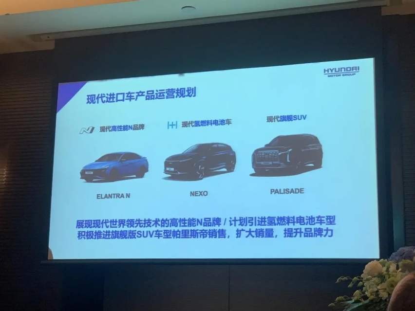 还看高尔夫GTI？伊兰特N明年上市，280匹+百公里加速5.3秒