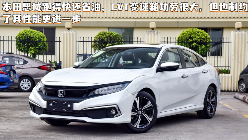 变速箱该怎么选，到底哪个好?