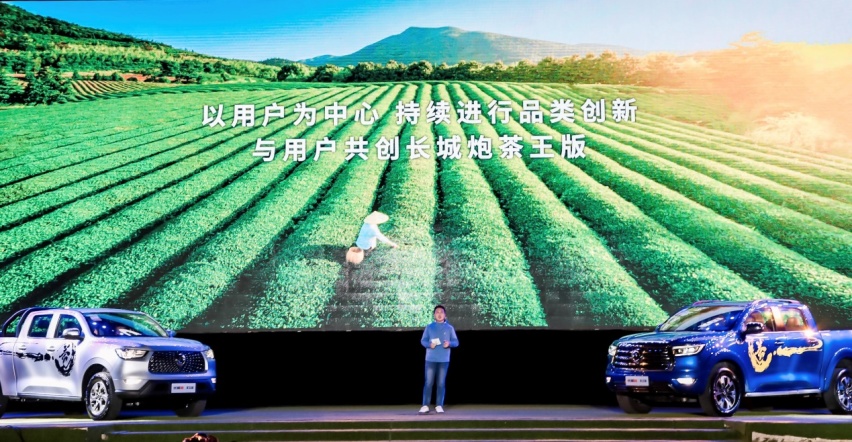 12.98万元起 长城炮茶王版西双版纳上市助力产业升级
