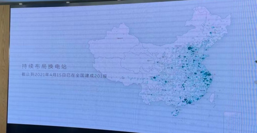代换电站开进加油站，蔚来怎么就和中石化"勾搭"在了一起？