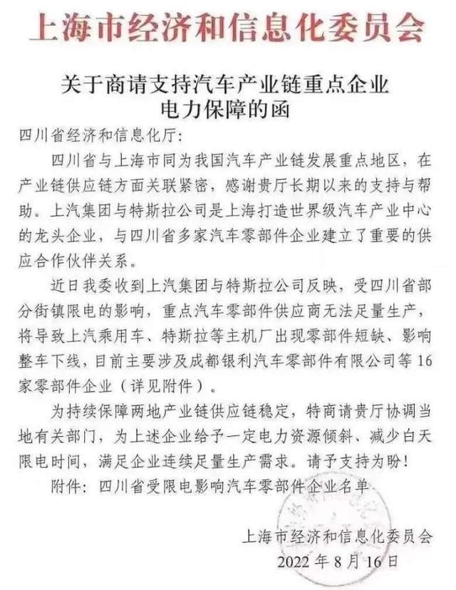 马斯克：缺电将成为电动车新痛点，电网压力困局何解？