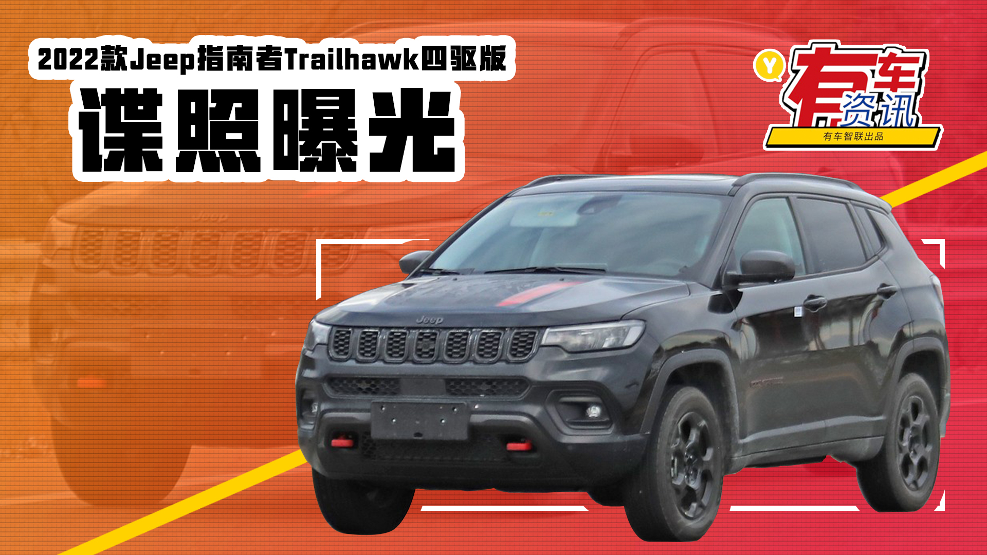 2022��Jeepָ����Trailhawk����������ع�