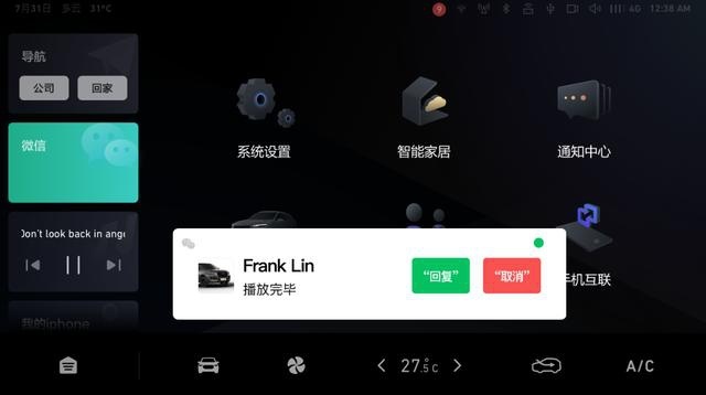 7.98万起，秘密武器加身，2020款哈弗F5上市