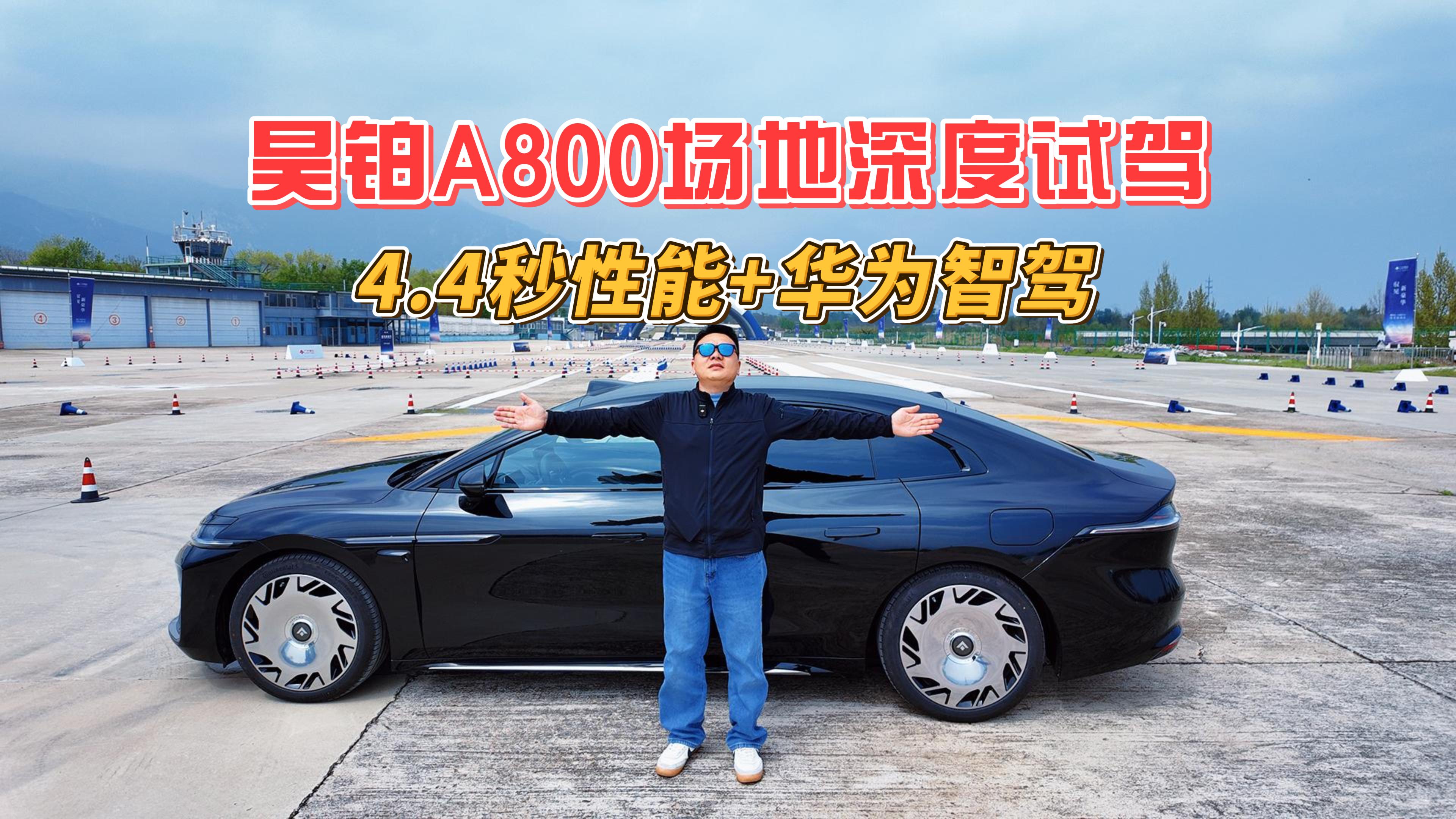 껲�A800��������Լ� 4.4������+��Ϊ�Ǽ�