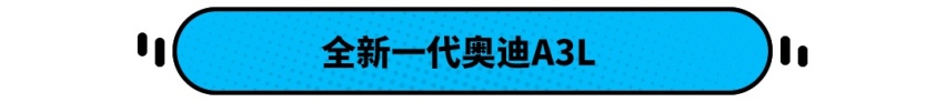 广州车展前瞻 这些关注度极高的车型真该去看看！