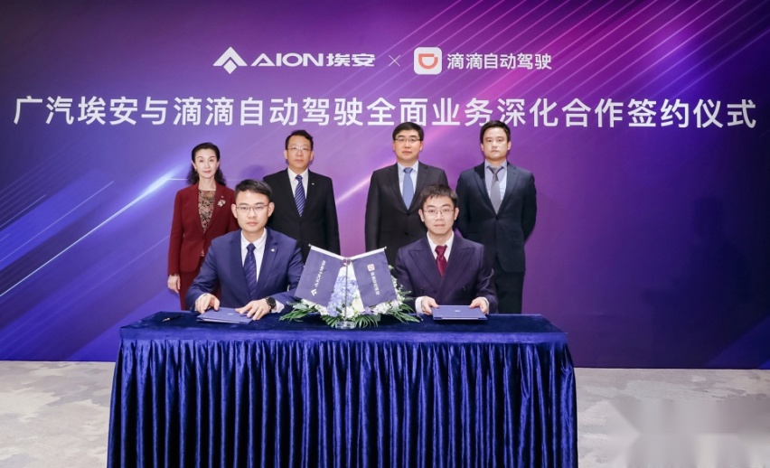 一万个没想到！广汽埃安销量持续力压特斯拉，BAT正式成型