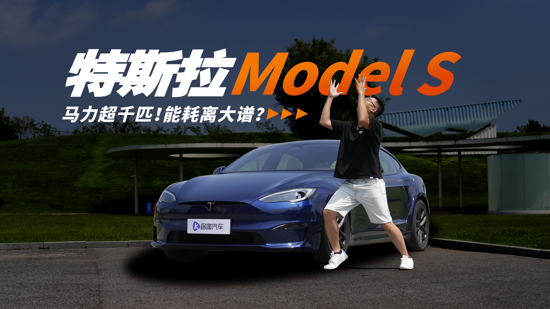 Model S Plaid˿컹ʲô