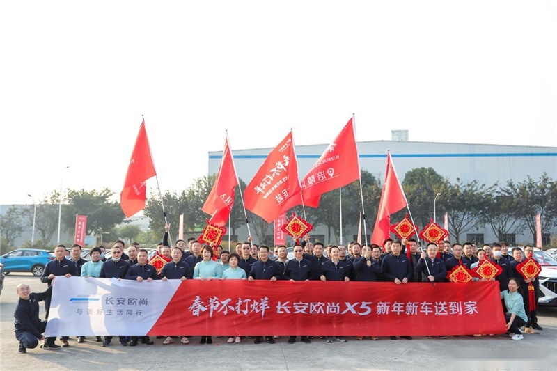 销量连续两月破万，爆款长安欧尚X5还有暖心服务让人赞
