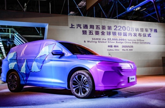 第一家突破2200万的中国车企！五菱又多了一种颜色
