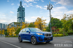 2023创新纯电动BMW iX1西区黔东南灵感之旅驭电启程