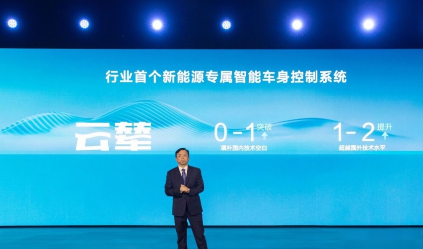 超级技术，极致安全，比亚迪“云辇”造就行业领先