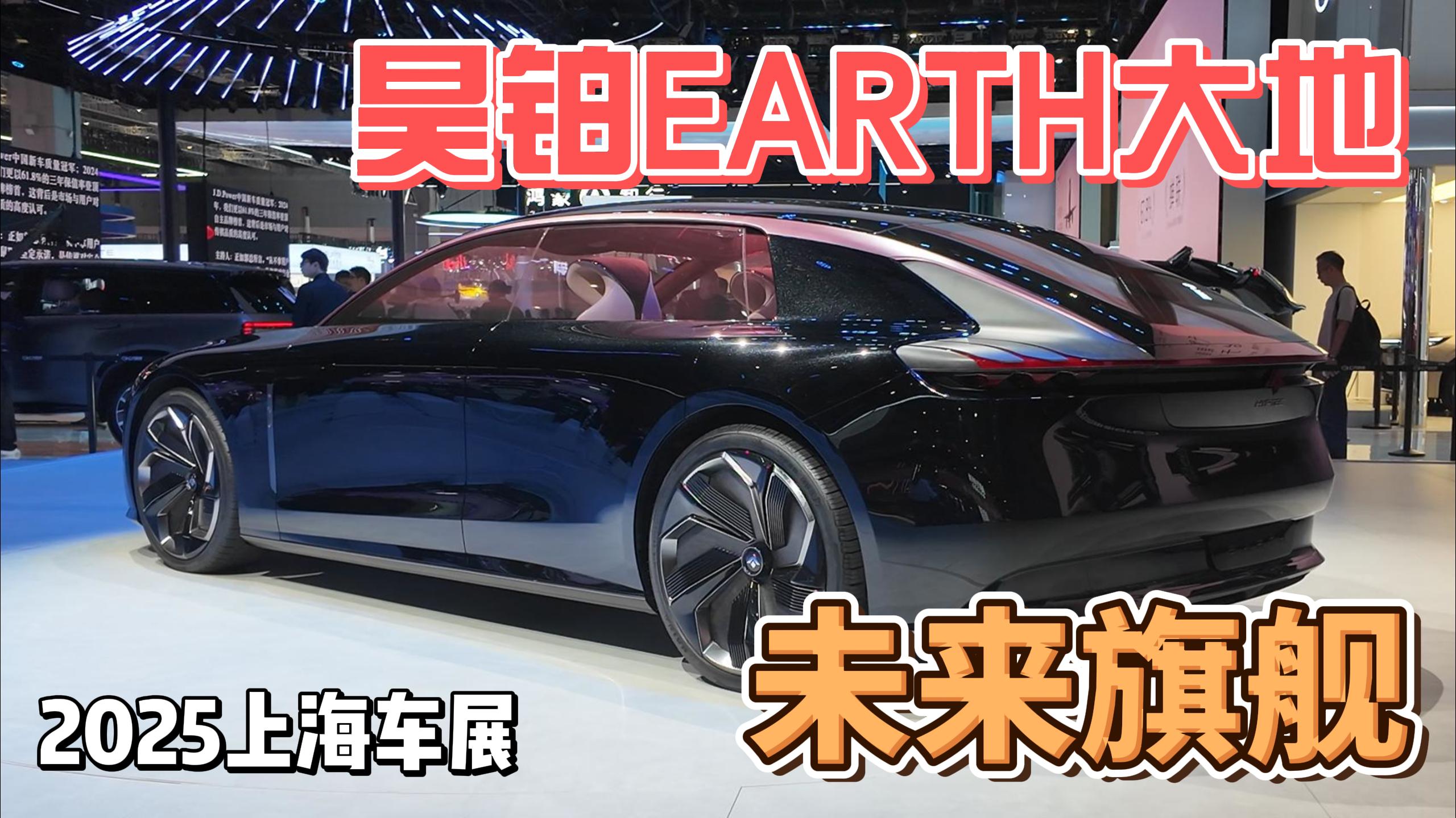 껲�EARTH��ظ��������δ�����콢