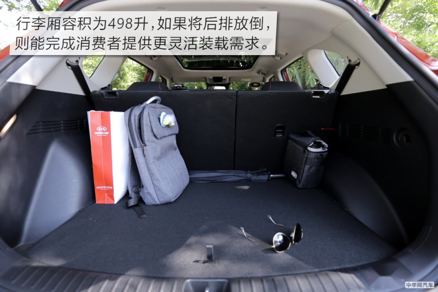 内秀也要外绚 试驾起亚新一代KX3傲跑