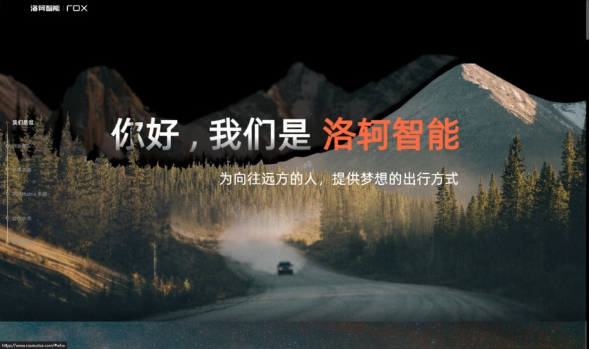 石头科技造车计划落地？首款车型命名“石头01”，这是要对标理想