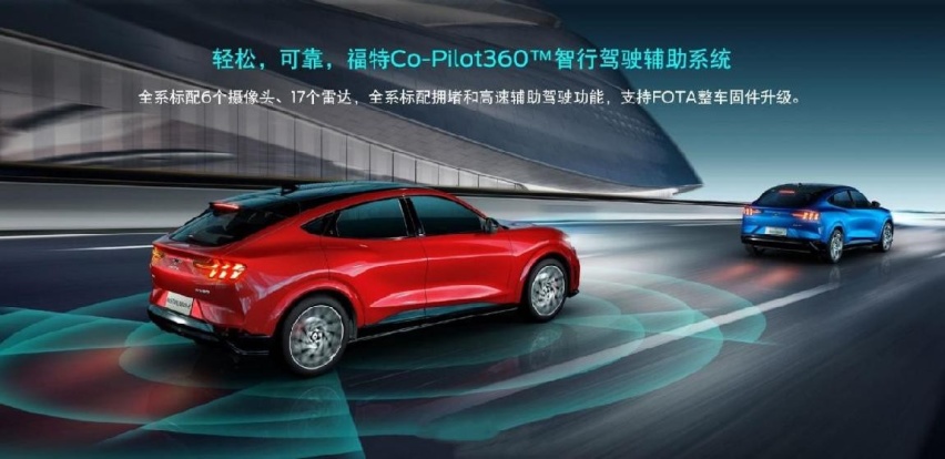 福特Mustang Mach-E GT版 36.99万开售