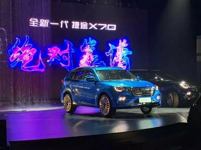 一周新车快闻：宝马M多款新车、新款捷途X70