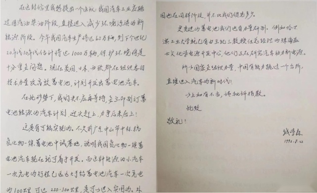 比特斯拉FSD还好用的智能驾驶系统？埃安星灵架构量产发布