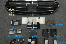 广州2021款奔驰E300L立标，改装23P驾驶辅助作业案例