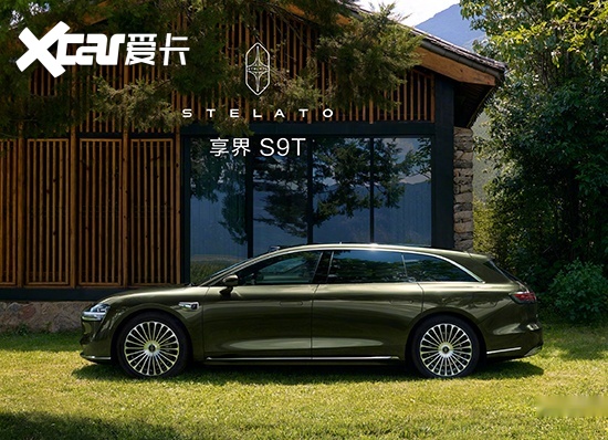 享界S9T官图正式发布 将于今年秋季上市