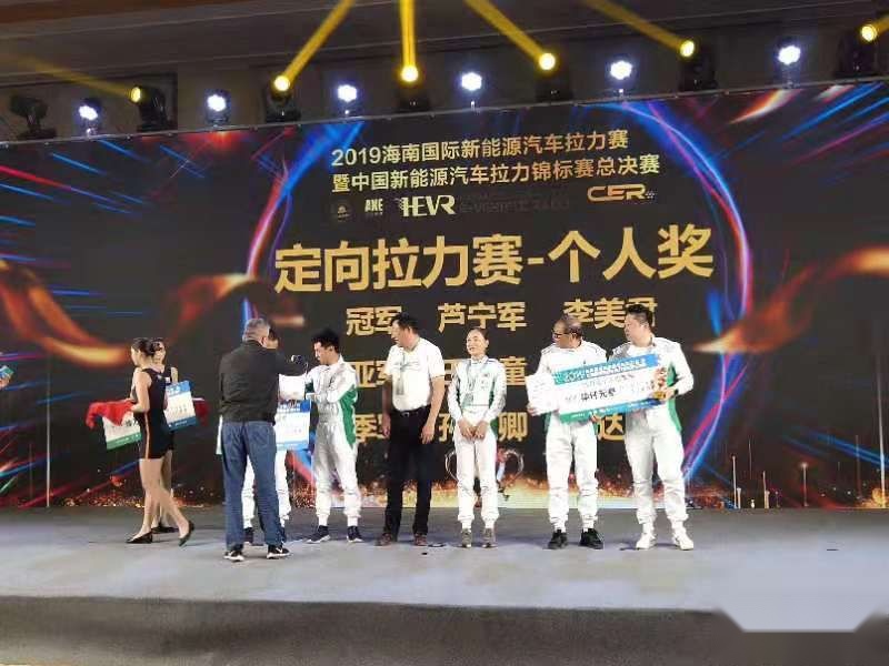 新能源二手车能不能买？三吱跑了1300公里告诉你答案！