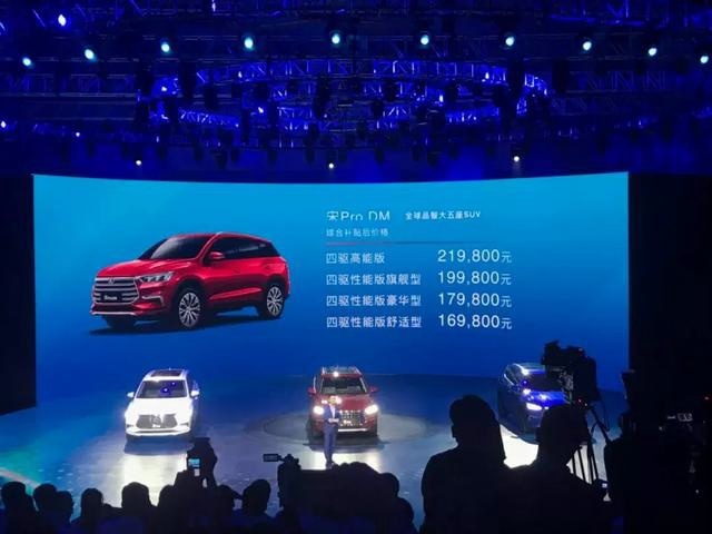 8.98万起！比亚迪宋Pro推"铁三角"系列
