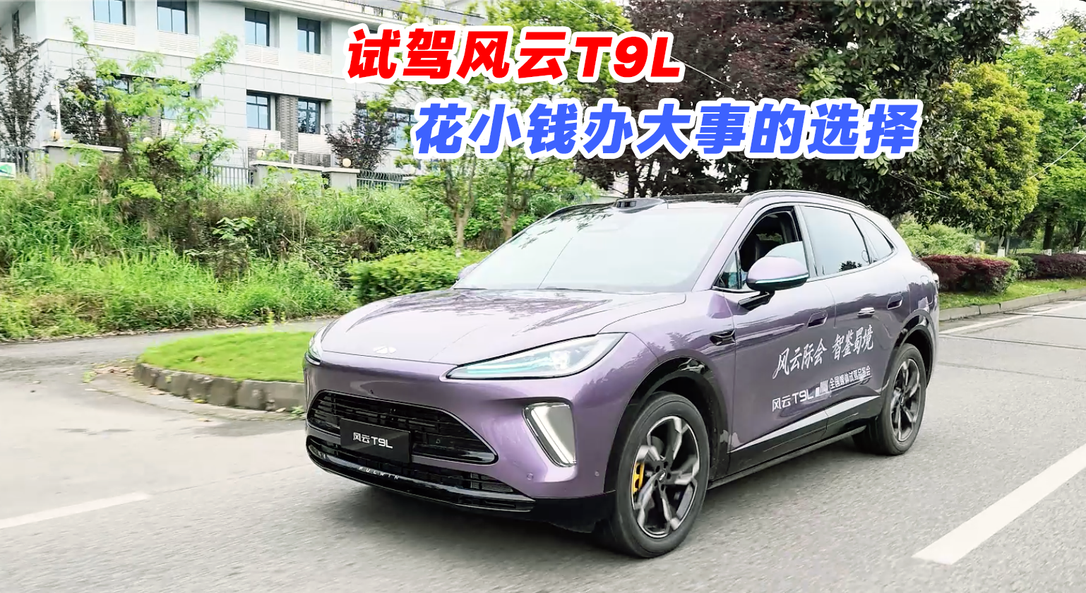 ��СǮ����µ�ѡ���Լ��������T9L