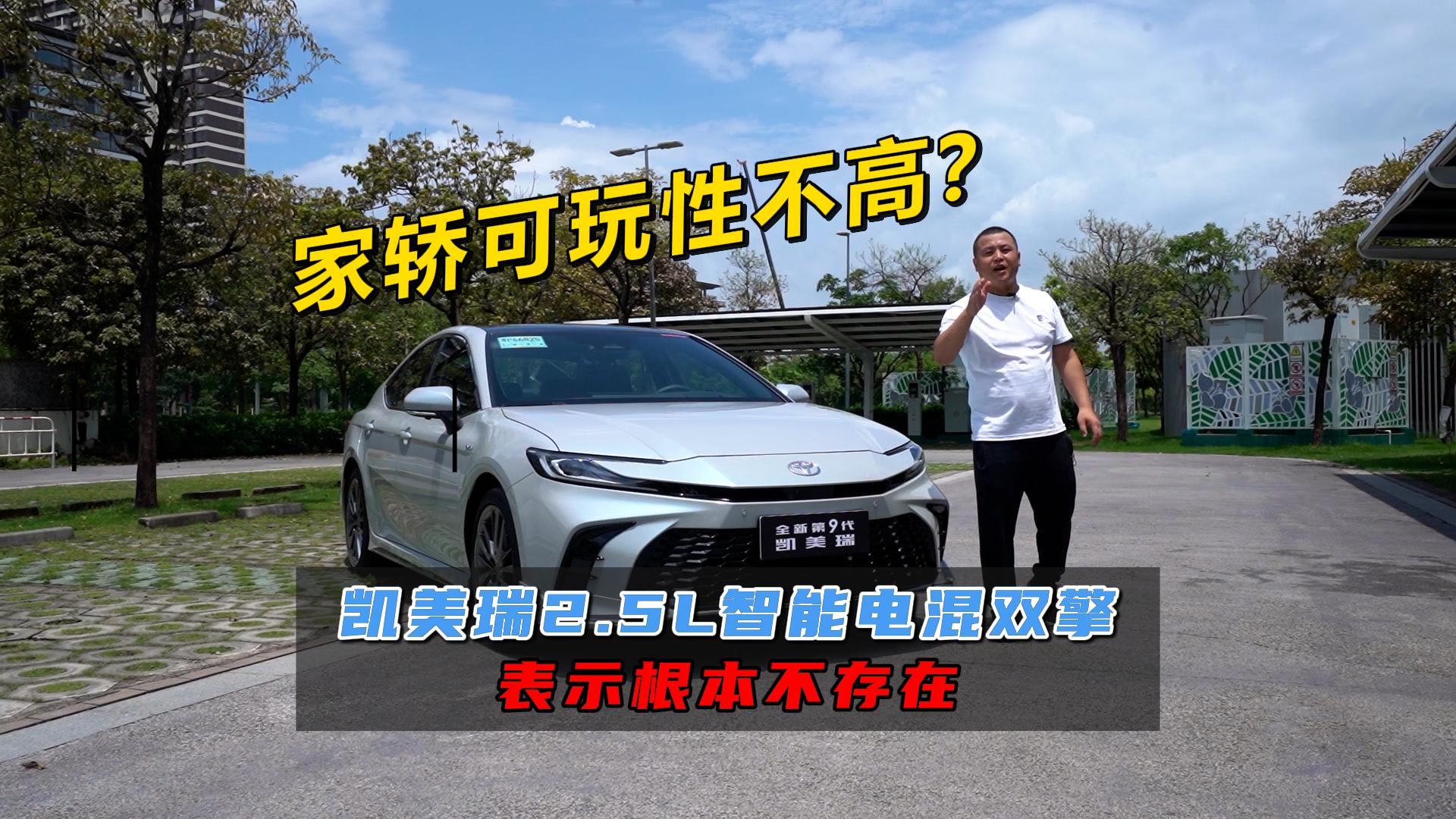 �ҽο����Բ��ߣ�������2.5L���ܵ��˫���ʾ����������