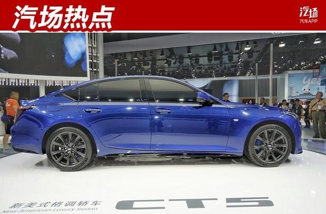 又硬又帅的凯迪拉克 CT5十月底上市，终于不在看BBA的“脸色”了