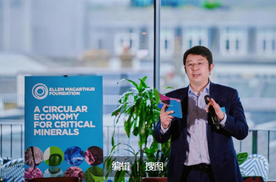 「全球能源循环计划」远景发布，加速引爆万亿市场