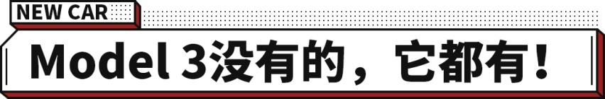 现代IONIQ 6全国首秀！智能驾驶+超610km续航