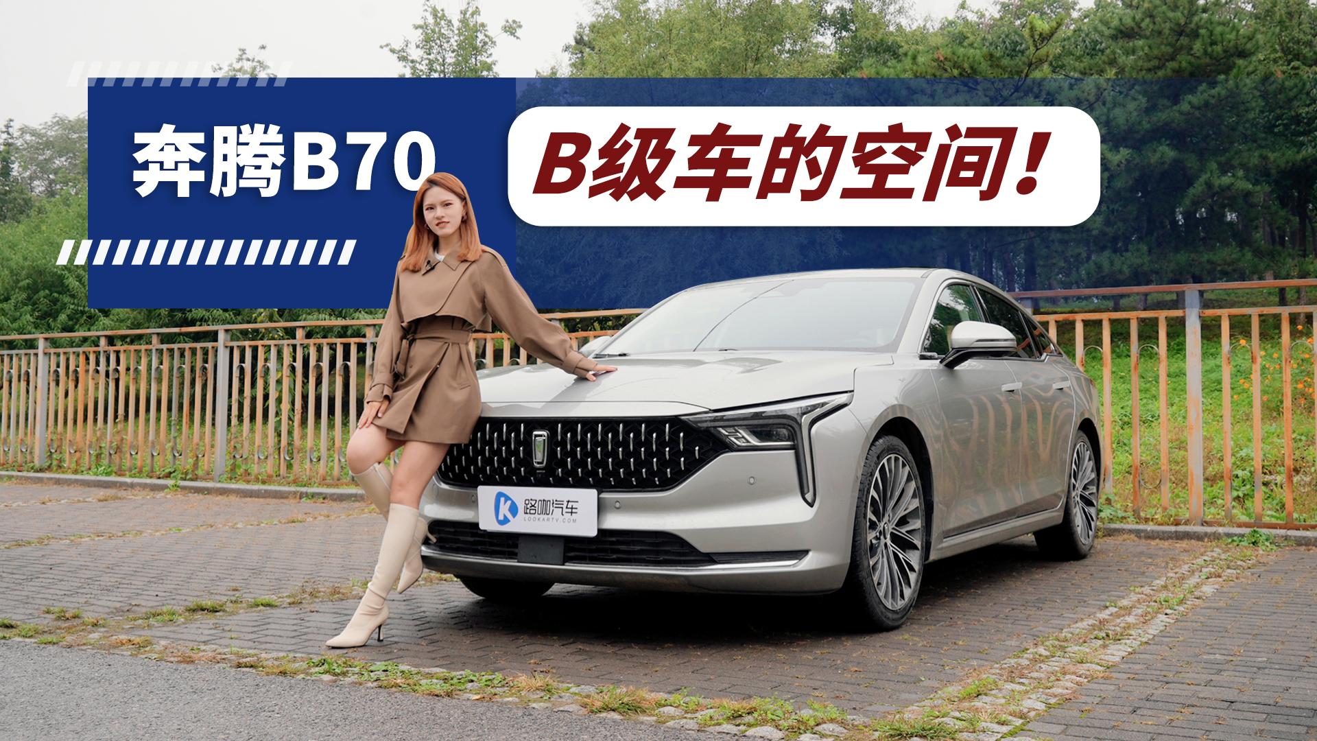 10fԪIB܇vB70˽һ£