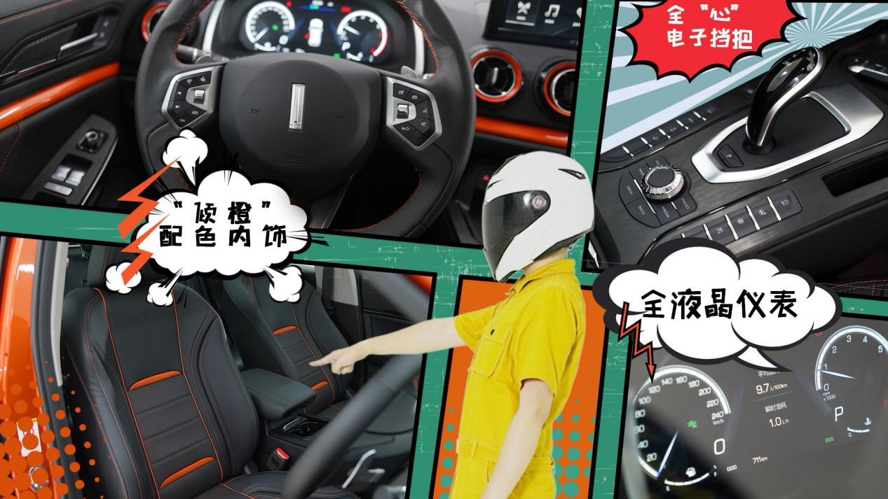 【暴走汽车】距 “国六”仅剩17天！座驾焕“芯“了吗？