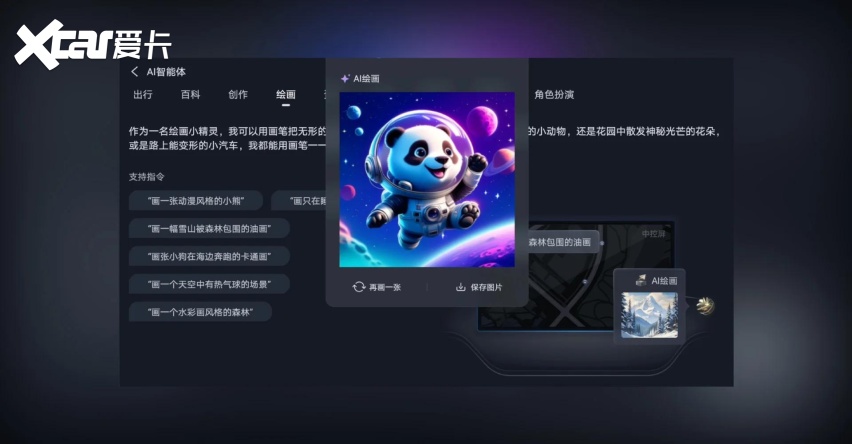 核心技术全家桶上车，腾势N8L详细解读，高净值家庭座驾该这样？