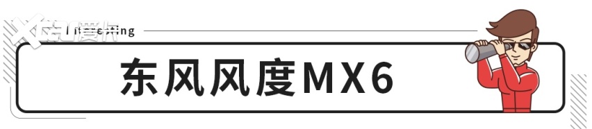 听到这几款车要停产，广大网友纷纷拍手叫好！