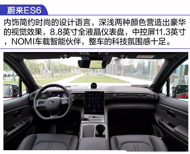 探蔚来工厂 揭秘咖啡馆里的蔚来ES6享“女王副驾”