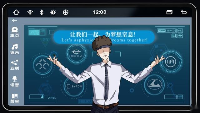 未来的智能汽车，让现在的我们“十分羡慕”