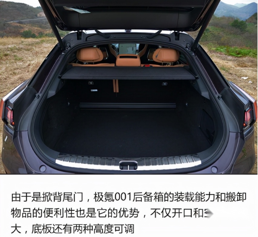 明明可以靠颜值却非靠实力，极氪001有多强？