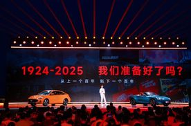 百年品牌All in新能源演绎生死时速