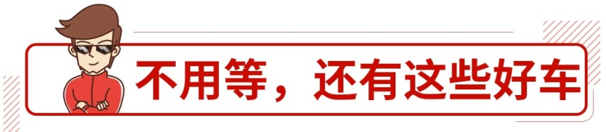 汉兰达太难等了！18万起这些又大又先进的SUV不香吗？