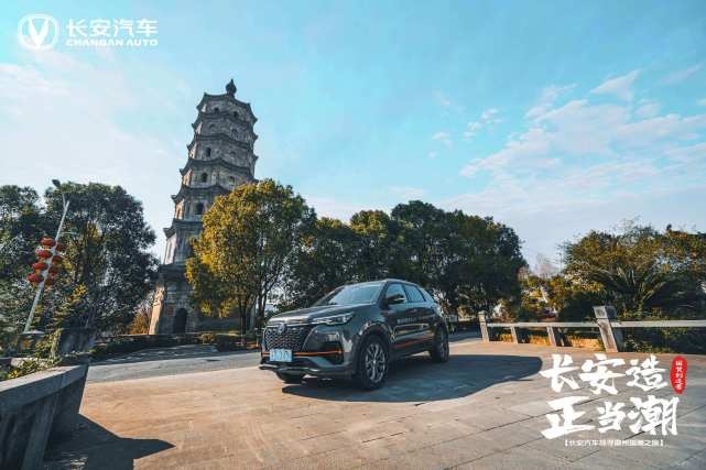 车在画中行，人在景中游，开着长安CS双雄寻梦徽州