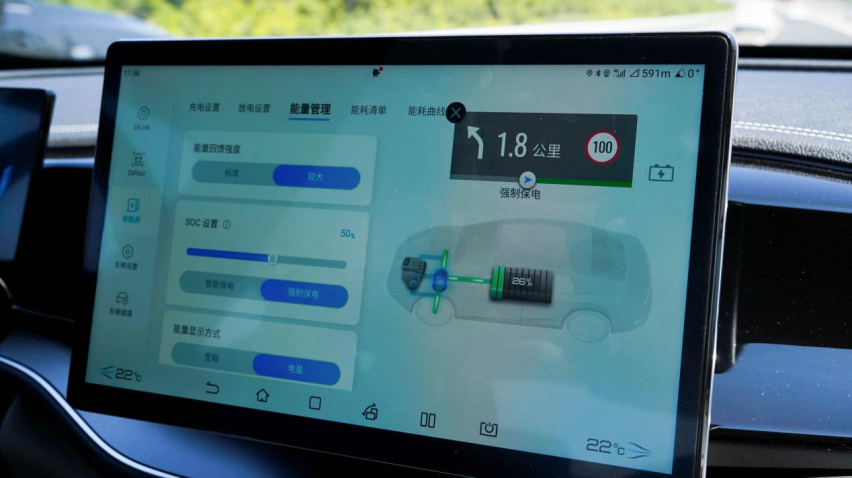 一箱油究竟能跑多远？秦PLUS DM-i冠军版四天三夜横扫六合节油挑战