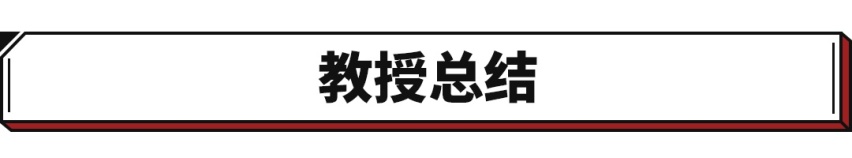 全新动力的红旗H5来了！数据堪比2.0T 可惜的是……